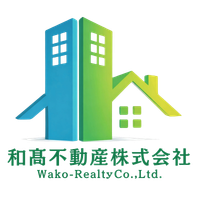 和髙不動産
